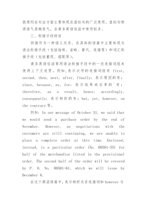 赣台高校校园文化发展的论文.docx