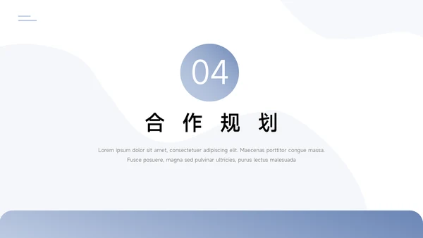 蓝色极简渐变动态通用公司介绍PPT模板