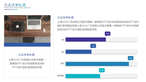 欧美风通用多功能简约风格PPT模板