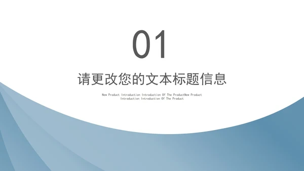 商务风蓝色渐变年终述职报告PPT模板