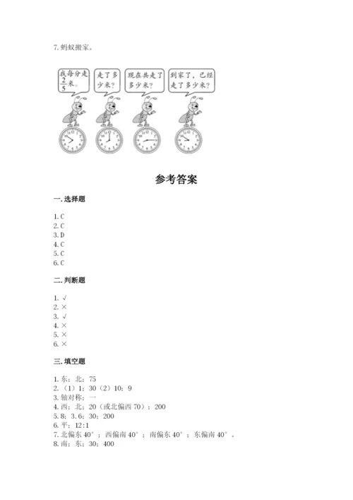 小学六年级上册数学期末测试卷（突破训练）word版.docx