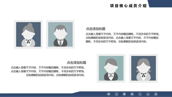 都市夜景新年工作总结计划通用PPT课件模板