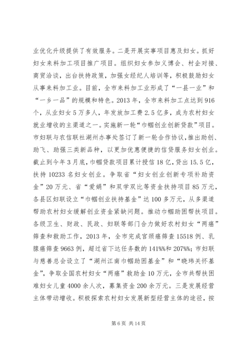 双学双比活动情况报告.docx