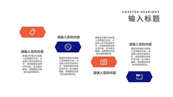 深蓝几何风商业合作企业宣传汇报PPT模板