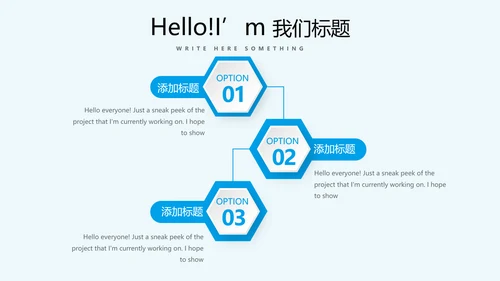 毕业季主题班会动态PPT