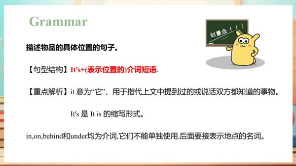 Module 8 Unit 1  It's on your desk 课件(共48张PPT)