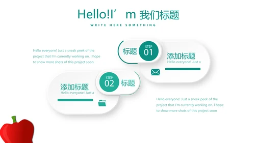 营养健康管理动态PPT