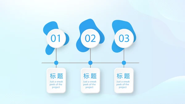 关爱医护人员动态PPT