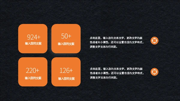 父亲的大手和我的小手通用PPT模板