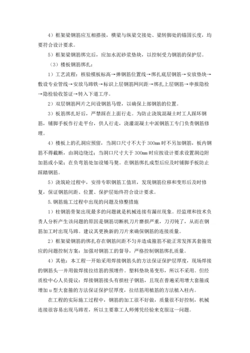 有关工程类实习报告汇总6篇.docx