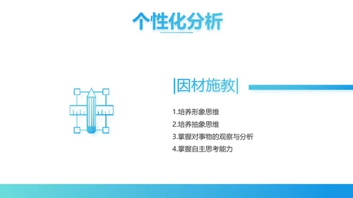 蓝色医疗医院运营分析报告动态PPT模板