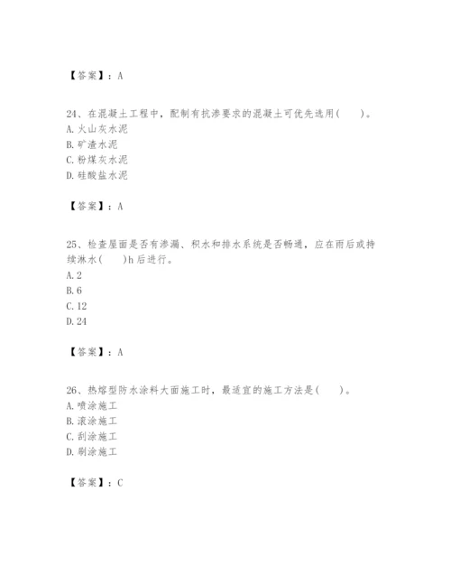 2024年一级建造师之一建建筑工程实务题库精品（网校专用）.docx