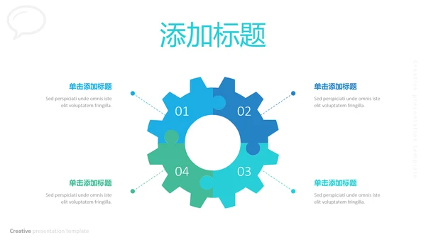 蓝色独特创意设计公司简介商务PPT模板