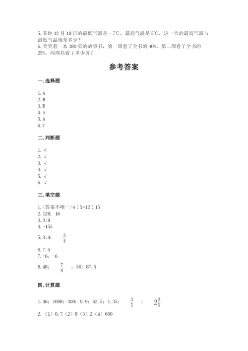 牡丹江市小升初数学测试卷精编.docx