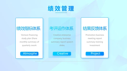 简约公司简介企业宣传工作总结动态PPT模板