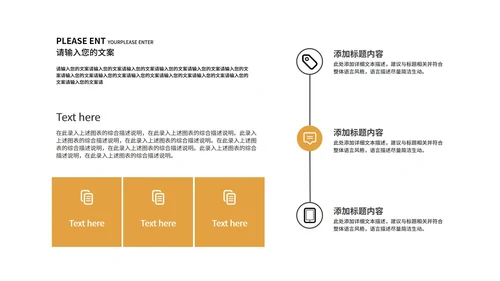 黄色简约风社会实践报告PPT模板