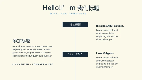 羽毛球校园比赛动态PPT