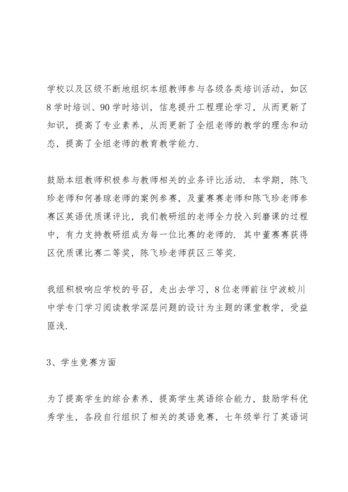 教研活动总结与反思.docx