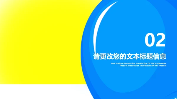 卡通渐变风气球六一儿童节节日汇报PPT模板