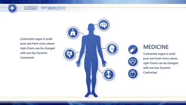 蓝色科技基因生物信息学分析动态PPT