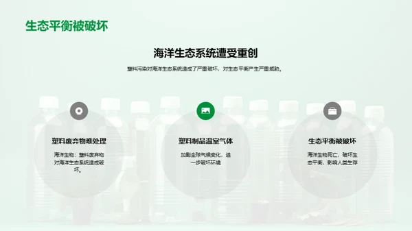 简约风其他行业教学课件PPT模板