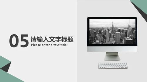 白色商务风行政职场商务礼仪培训PPT模板