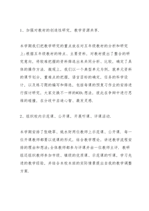 初一英语教学工作总结五篇范文.docx