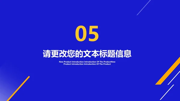 高考必胜动员汇报PPT模板