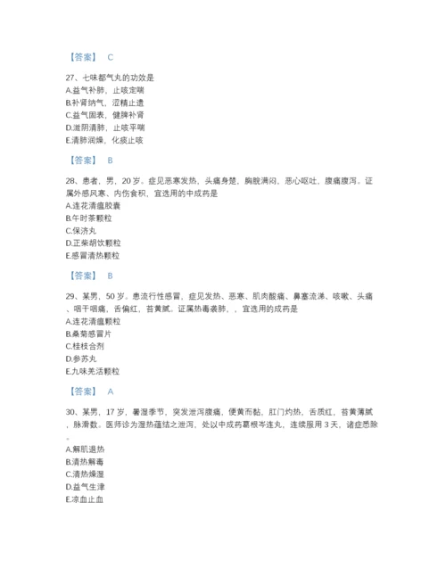 2022年河北省执业药师之中药学专业二提升试题库(精细答案).docx