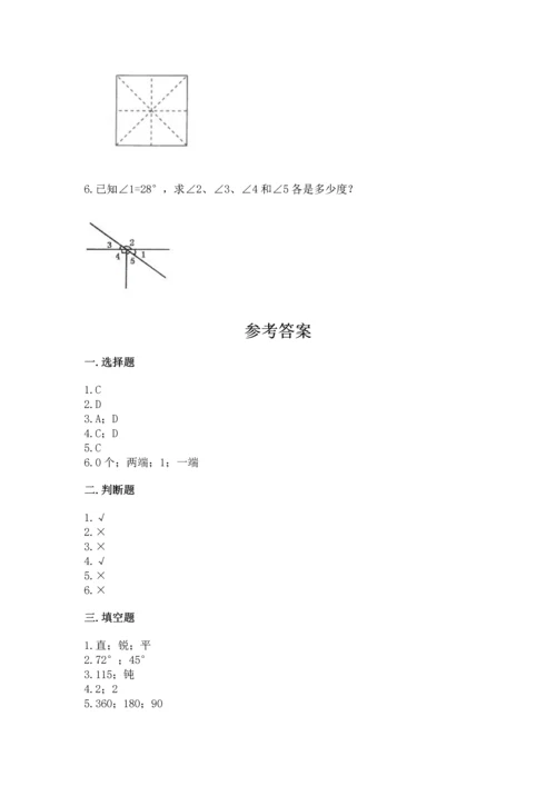 人教版四年级上册数学第三单元《角的度量》测试卷及答案1套.docx