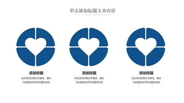 基因生物化学医疗医学DNA学术研究PPT