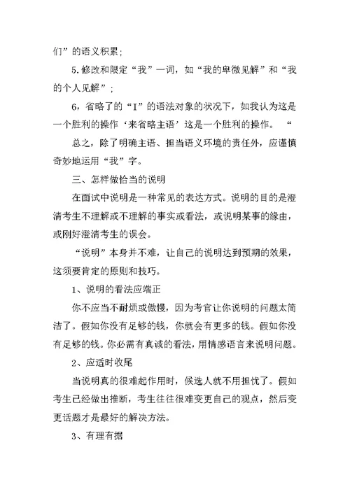 春招面试后多久给通知