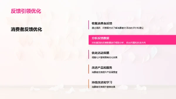 七夕营销新篇章