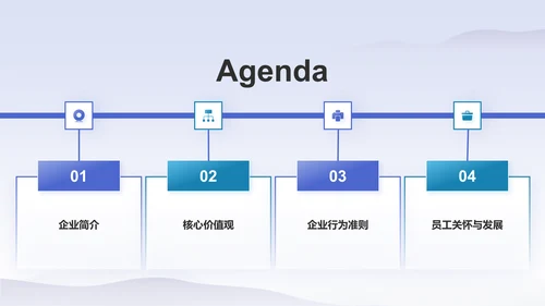 蓝色摄影风企业文化宣传PPT模板