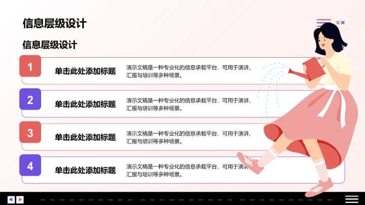 销售端数据分析与趋势预测PPT模板