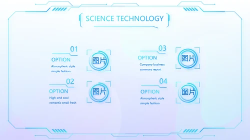 蓝色医院医疗科技信息化建设总结PPT