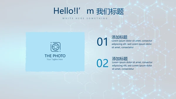 蓝色科技网络信息软件科技商务动态PPT