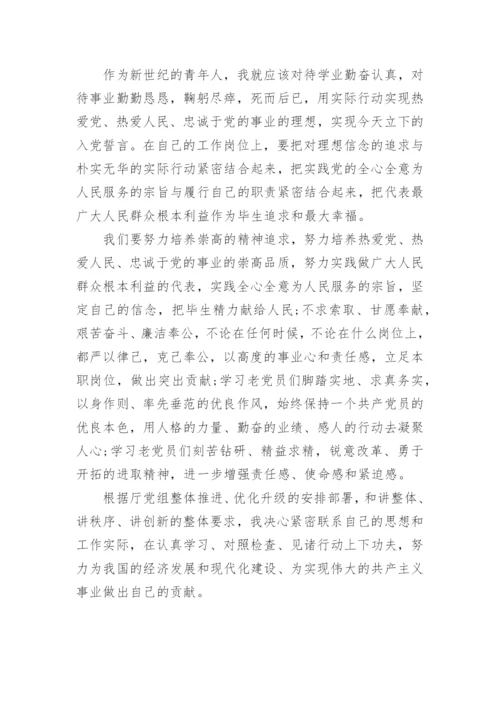 七一座谈会讲话稿.docx