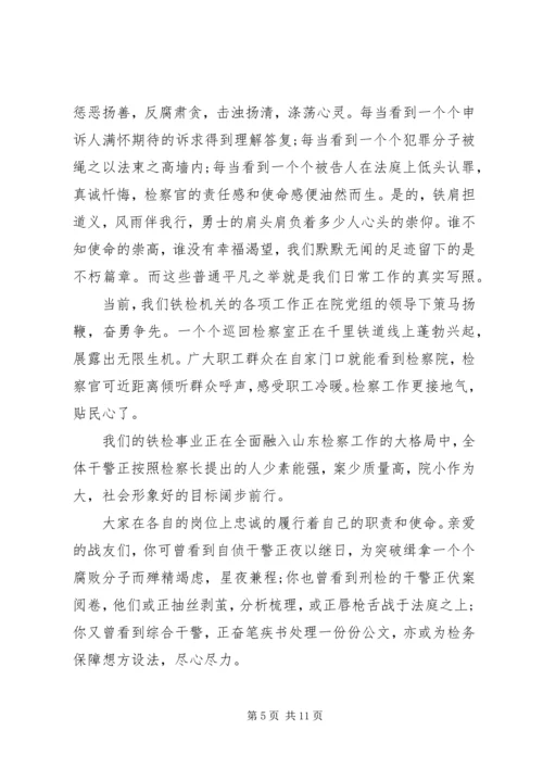 建党95周年观后感.docx