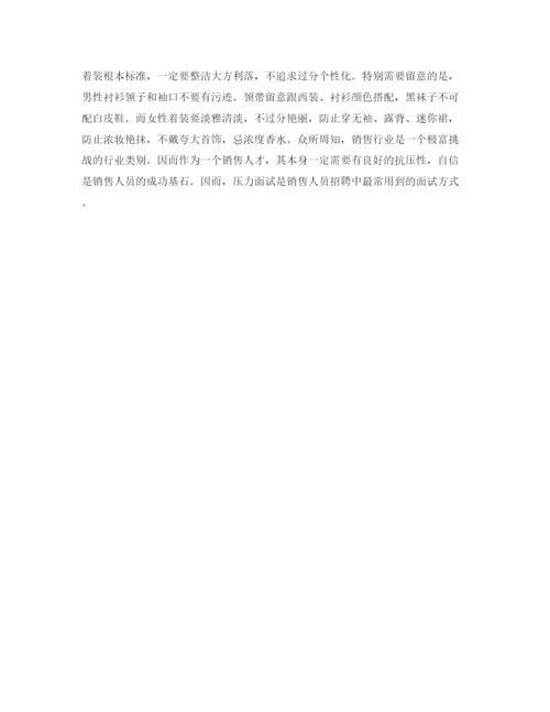 精编医药代表自我介绍参考范文.docx