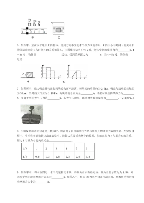 强化训练河南周口淮阳第一高级中学物理八年级下册期末考试章节练习A卷（附答案详解）.docx