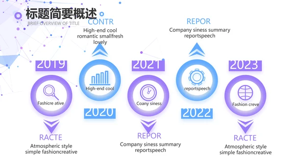 大气APP公司产品介绍宣传通用PPT