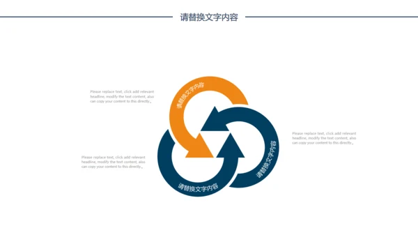 黑白简约市场营销通用PPT模板