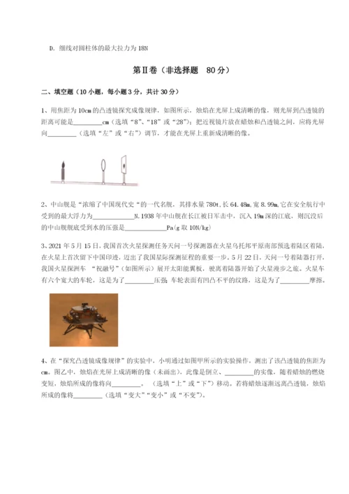 广东深圳市高级中学物理八年级下册期末考试专项练习试题（详解）.docx