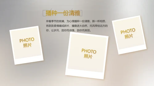 电影风公司产品介绍图片展示PPT动态模板