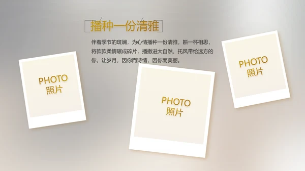 电影风公司产品介绍图片展示PPT动态模板
