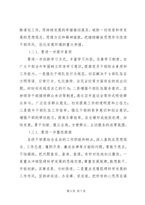 县委书记在转变作风优化环境上的讲话.docx