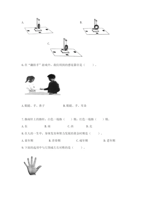 教科版小学科学二年级下册期末测试卷（黄金题型）.docx