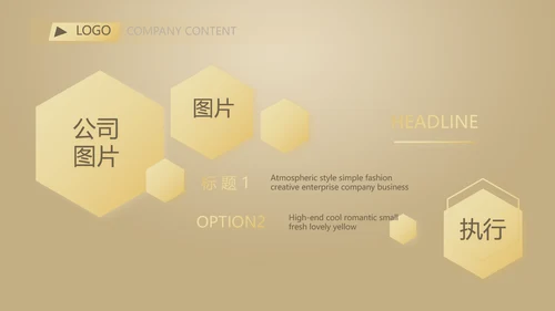金色高档尊贵时尚银行工作汇报PPT