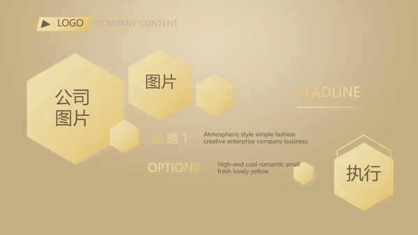 金色高档尊贵时尚银行工作汇报PPT